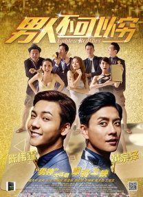 五月天激情小说